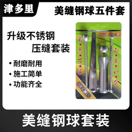 工具套件;其他刀;锤子