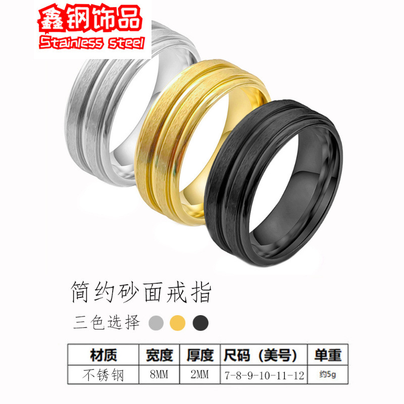 Cross-border hot men's titanium steel ring does not fade personality fashion trend hand jewelry in stock manufacturers wholesale