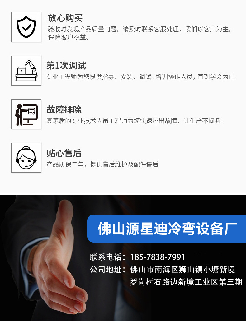 详情_12