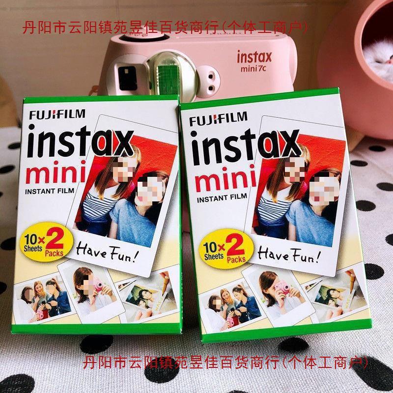 후지 폴라로이드 포토지 3인치 20매 흰색 가장자리 인스탁스 미니 폴라로이드 포토지 필름 도매에 적합