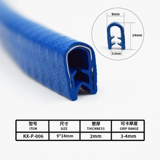 厂家批发车门防撞条U型保护条装饰条PVC骨架包边密封条免胶粘定制