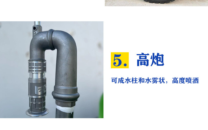 洒水车详情_18.jpg