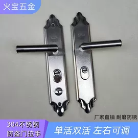 机械门锁;锁具配件