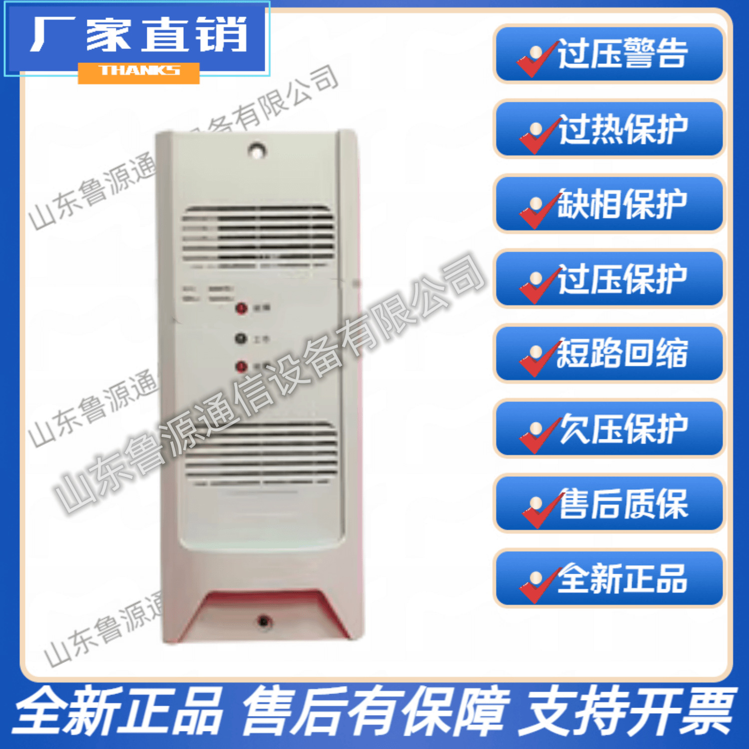 议价  ZLY-240D03-2直流屏充电模块ZLY-120D04-2 ZLY-JKA直流电源