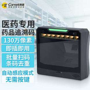 ����һ���S�a����ƽ̨PT-600���В�����Ӓߴa���̳�������șƷ׷