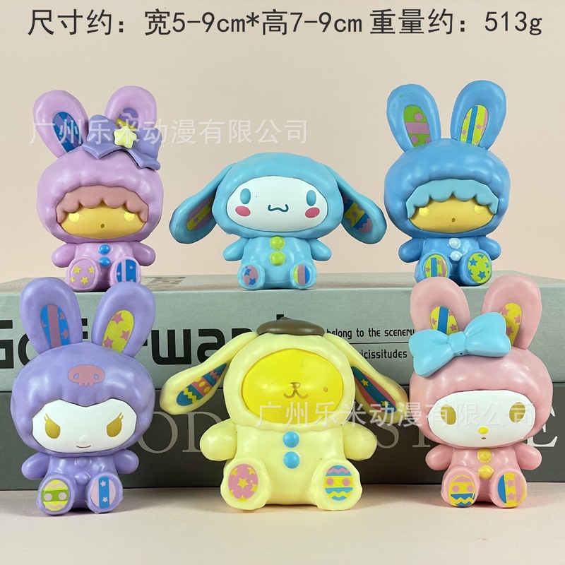 包邮凯蒂猫KT潮玩盲盒公仔手办桌面汽车载摆件少女心生日礼物|undefined