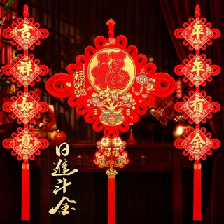 中国结挂件客厅大号福字乔迁新居玄关装饰电视机背景墙壁挂平安结