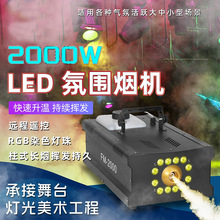 2000W���C��̨�ݳ��Շ���Ч���F�C�ưɵϏd�����C�ݳ���ֱ�����C