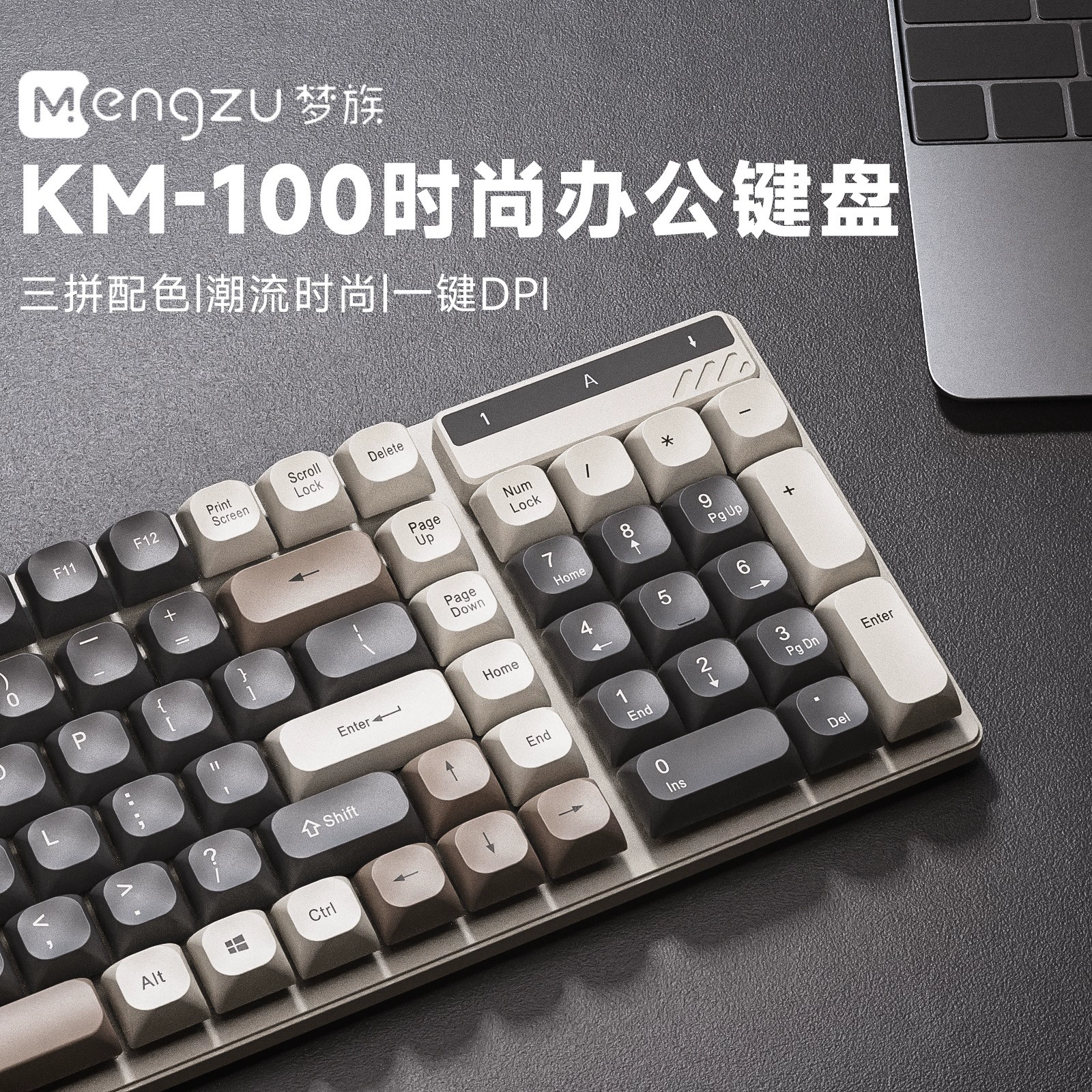 Лэй Лин левитация механическая клавиатура и мышка набор проводная пленка