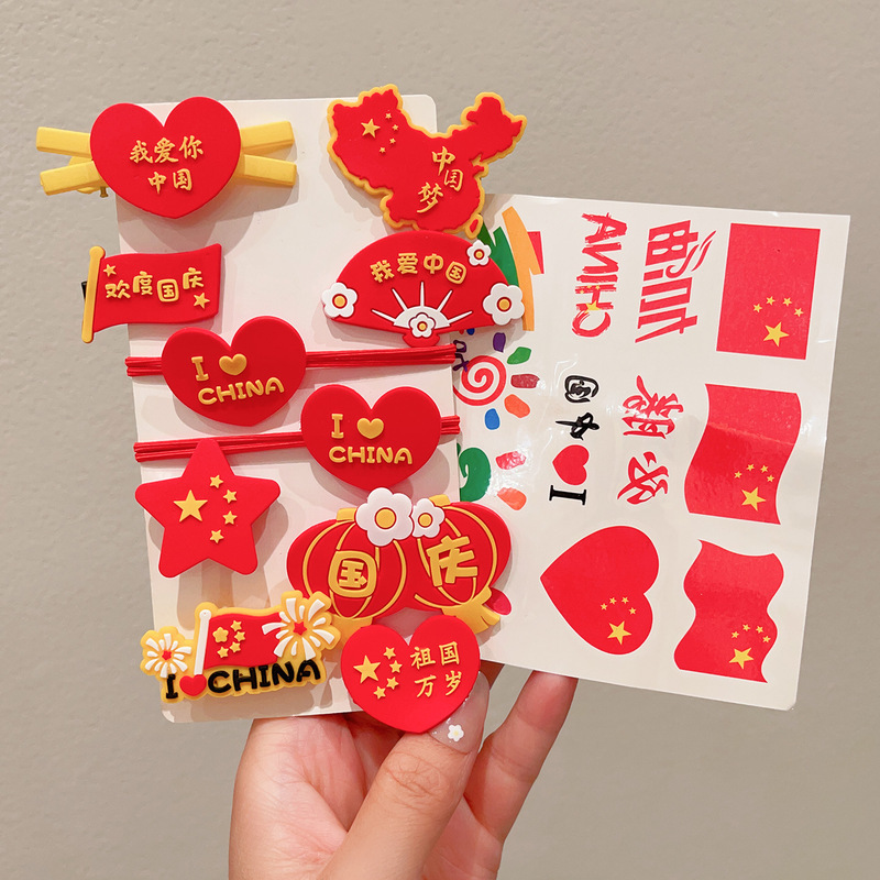国潮儿童发夹红色头饰国庆节小女孩发卡五星红旗女童爱心发圈发绳|undefined