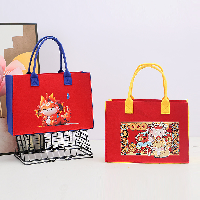 2024新款龙年创意毛毡包加厚批发好运祝福龙年大吉礼品毛毡手提包