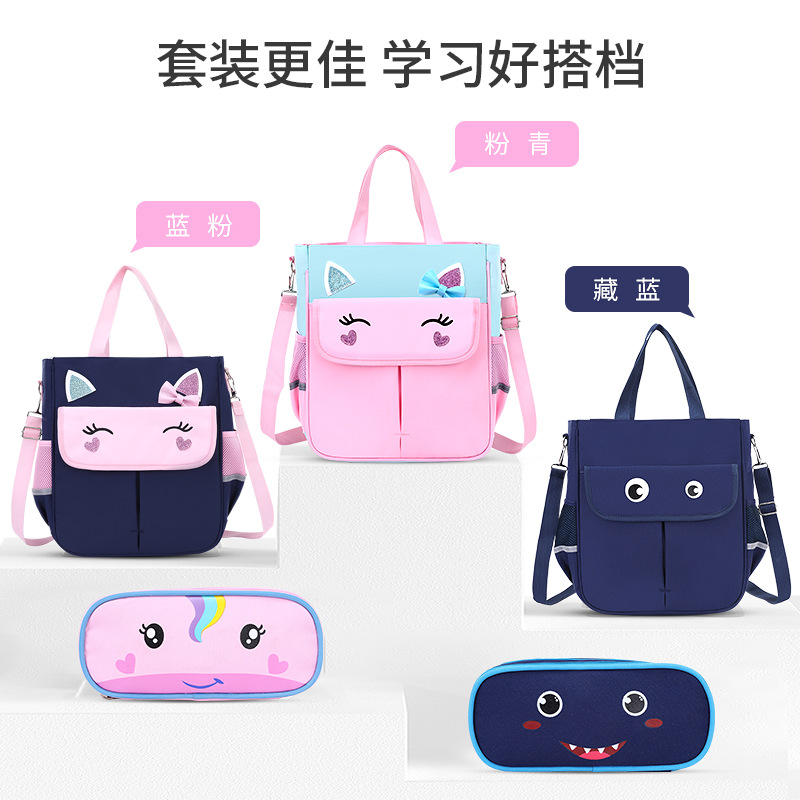 Bolsa de estudio portátil para estudiantes de primaria niñas niños aprendizaje extracurricular doble uso 1 - 3 - 6 grado dibujos animados