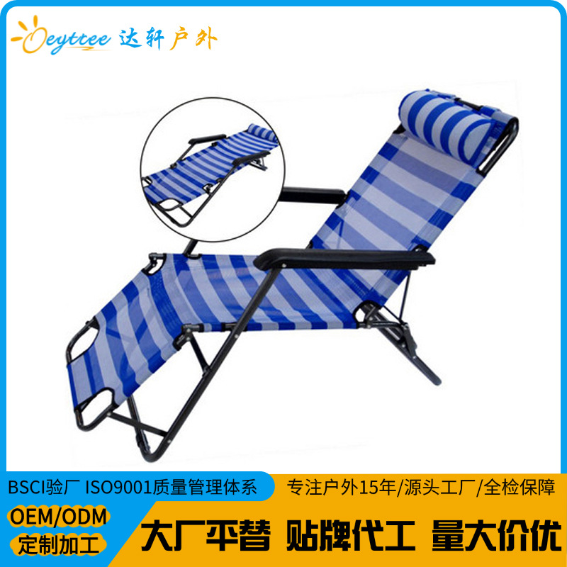 [Daxuan Outdoor] Silla plegable de tela Oxford Teslin, cama multifuncional para el almuerzo, sillón reclinable de doble uso para ocio individual