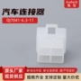 车用dj7041-6abs摩托车连接器