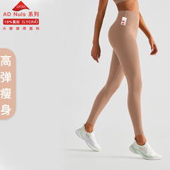 Love Degree New Cross-border Bare Feeling Series Women's Original Fitness Pants High-waisted Tight Yoga Sports Short Pants