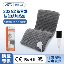电热护膝护腰;发热垫;电子美容仪