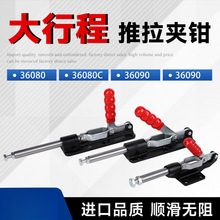 ����ʽ���ټо߹�װ��ǯSD GH-30607/36080C/36090C/36330LL���
