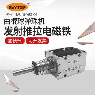 �Α�C���������늴��y����C�l��DC24V�L�U����늴��F������