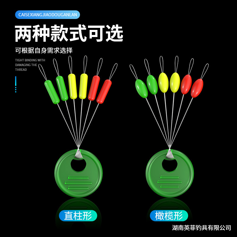 Colorful Rubber Space Beans, Genuine Olive-Shaped Ultra-Tight Silicone Olive Beans, Premium Bulk Fishing Line Accessories