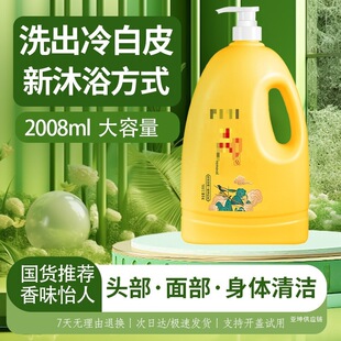 ��4����Һ�w����2L���ۻ����w�־������ͥ�b��������ϴ�l��