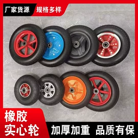 脚轮;工具车;工具车轮胎