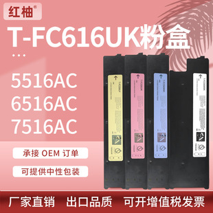 �m�Ö|֥T-FC616U�ۺ�Toshiba 5516 6516 7516ACī��5616AC̼�ۺ�