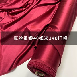 缎类;绉类;纺类