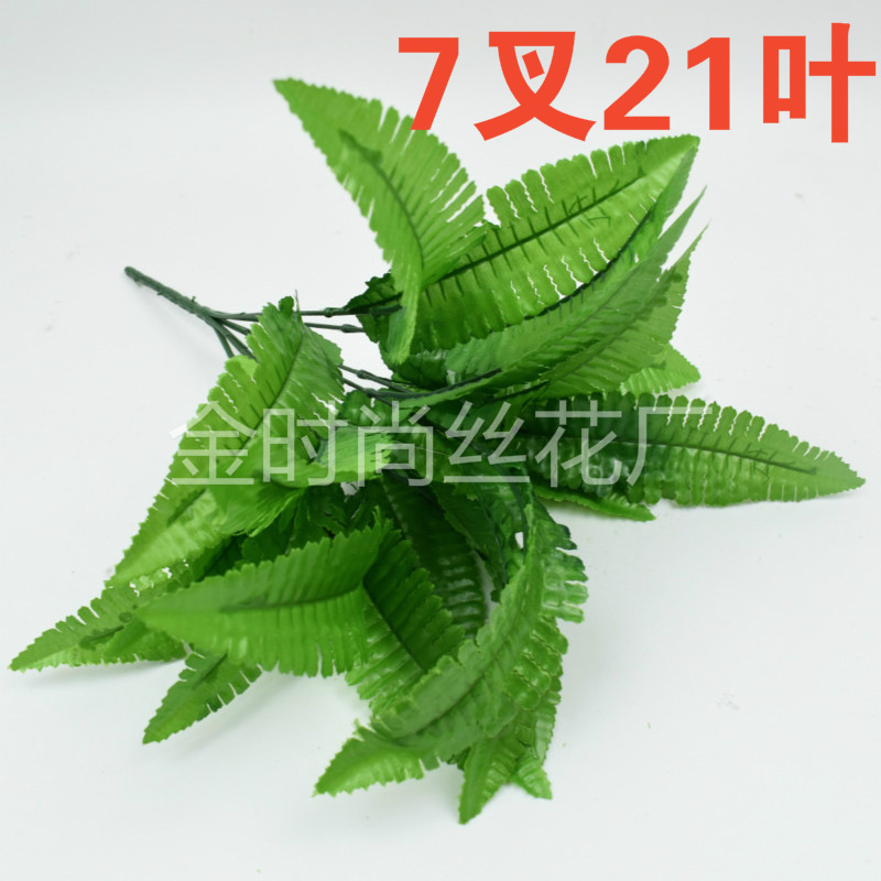 メーカー直販シミュレーション植物プラスチック造花植物壁配材ゴム手触り葉亀背葉緑羅|undefined