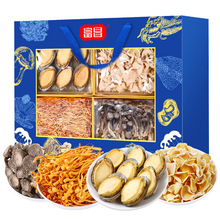 富昌精品山珍海味礼盒303g 鲍鱼干玉木耳蛹虫草鹿茸菇 节日送礼