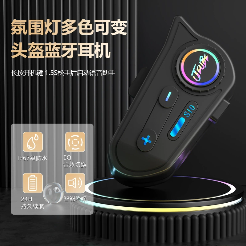 Шлем, легкие наушники, Bluetooth