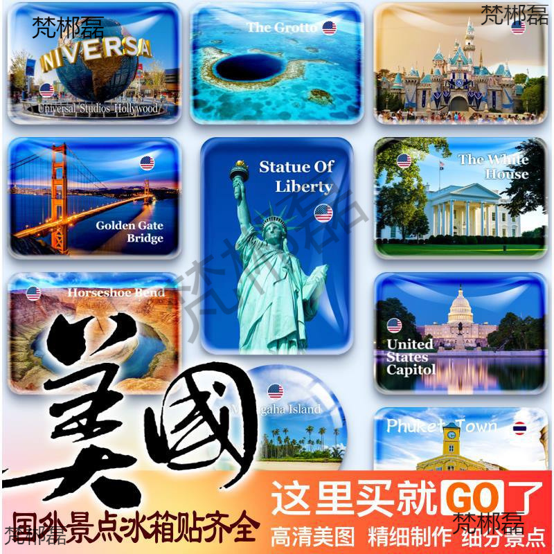 American Souvenir Refrigerator Magnets New York Los Angeles San Francisco Boston Statue of Liberty for Old Foreign Travel