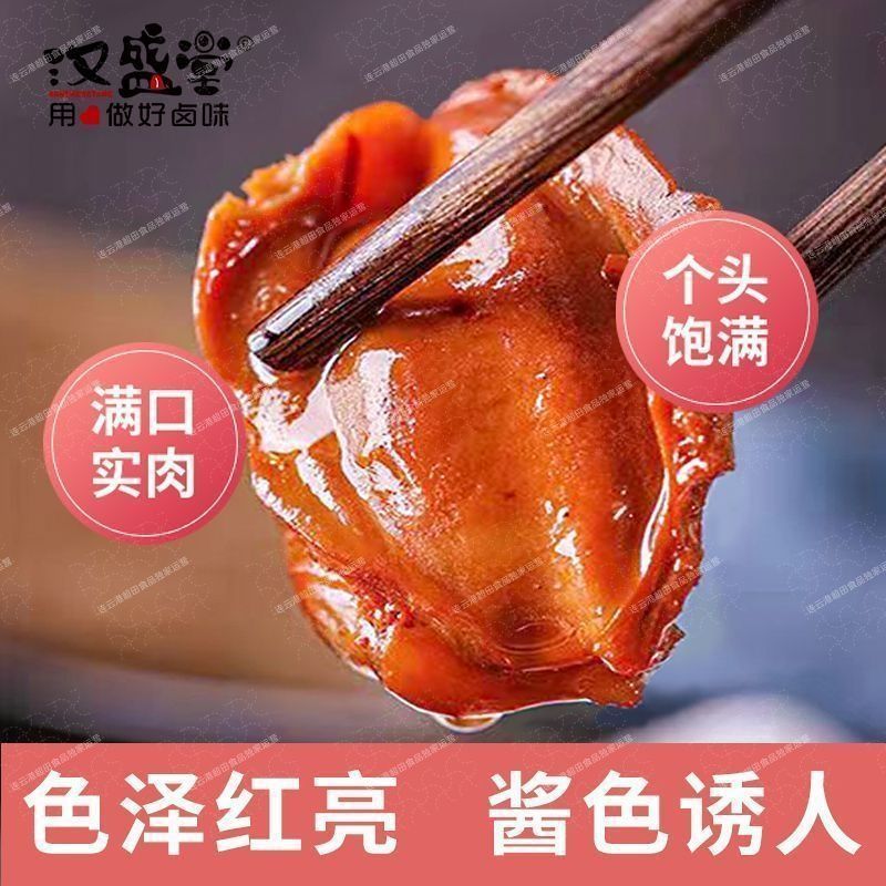 鴨砂肝の煮込み、スパイシーで香り高い鴨砂肝、個包装、スライスされていないスナック、ドラマやレジャー用のスナック|undefined