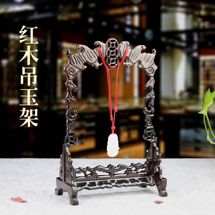 红木雕工艺品黑梓紫檀蝙蝠龙门吊玉架挂玉首饰玉佩展示架摆件中式