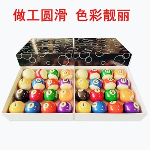 Black box ball 57.2 American billiards black eight crystal billiards American ten six color billiards standard large billiards