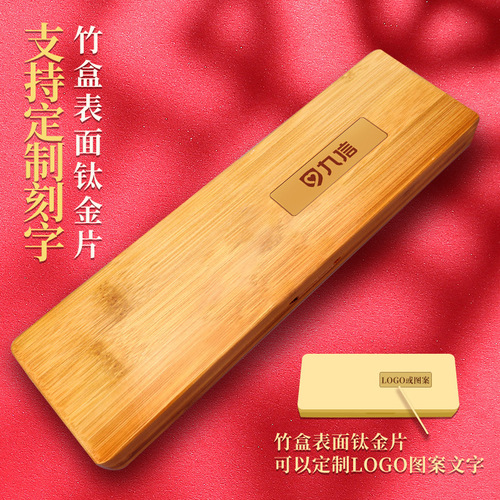 Redwood Chopsticks Gift Box Bamboo Box Set Chinese Style Engraving Tableware Set Business Moving Wedding Guest Gift