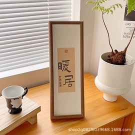 相框、画框;书法;其他装饰框架