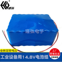 ���I�����Ԓ늳� �طN�Ԓ�C�늳�  4��14.8V30Ah �����늳ؽM