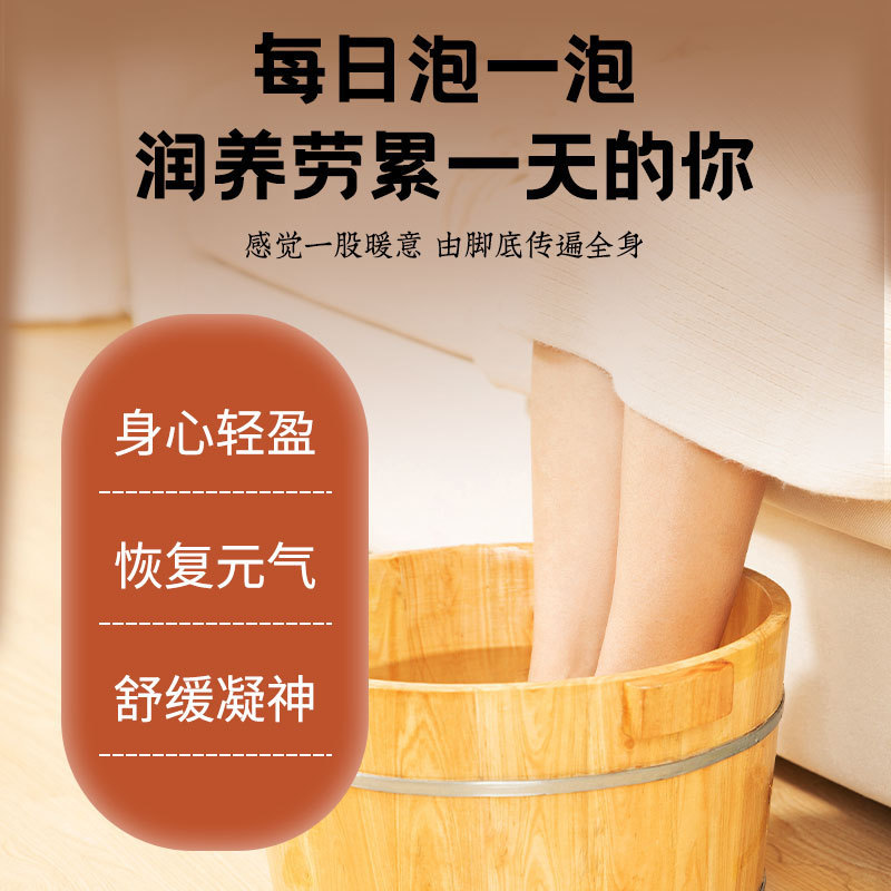 南京同仁堂二十八味泡足包家庭用艾葉足浴包薬浴包卸売り艾草泡足薬包|undefined