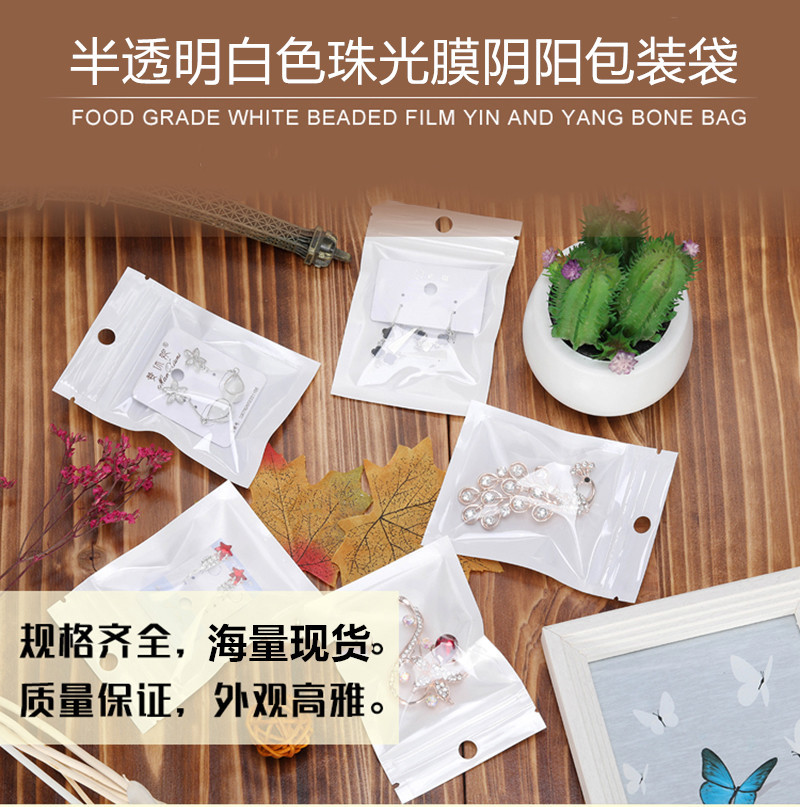 包装袋详情_01_副本