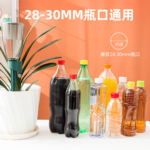 Home flower gardening and business trip automatic lazy flower watering artifact drip irrigation flower watering device dripper lazy potted plant timing