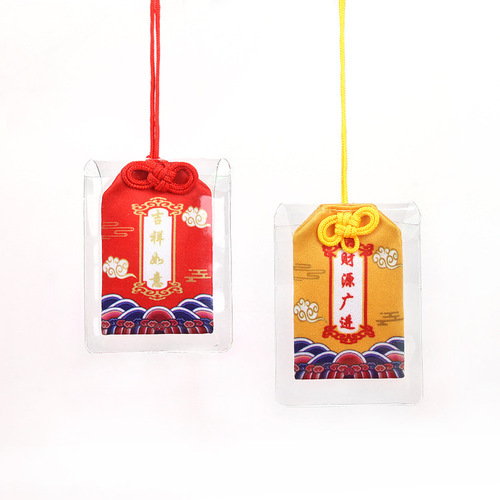 Prayer bag amulet incense sachet Putuo Mountain small fortune bag lucky charm pouch amulet pendant incense bag amulet peace talisman ancient style