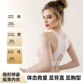 裹胸、抹胸;女士背心;塑身裤