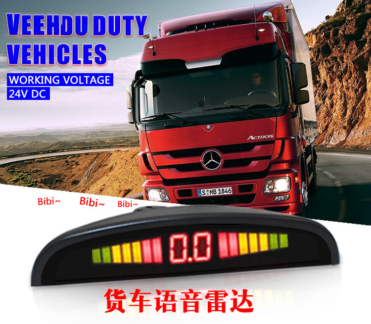 Universal Truck, Bus, Light Truck Reversing Radar with 4 Sensors, Voice and Buzzer Alarm, 12V/24V, Anti-Collision Parking