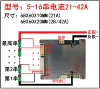5 strings of three yuan with the same port 21A