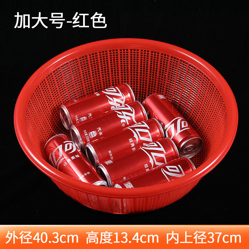 Cesta de drenaje de tamiz pequeño de plástico redondo, canasta redonda extra gruesa, canasta de cocina para lavar verduras, almacenamiento de filtro ocular denso de gran capacidad