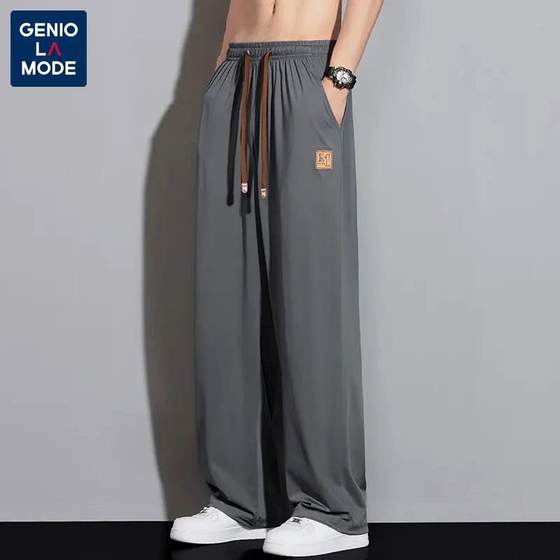 Ice Silk Pendant Summer Thin Wide-leg Pants Men's Loose Straight Pendant Pants Casual Trousers Quick-drying Pants