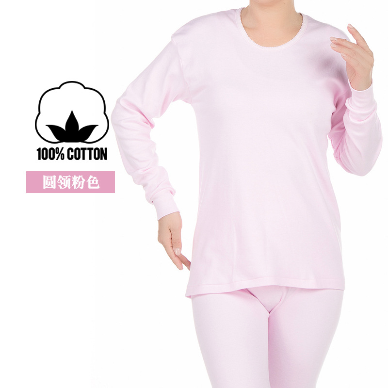 핑크(라운드넥) 여성 모델