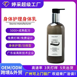 液态精华;面霜;面部护理加工