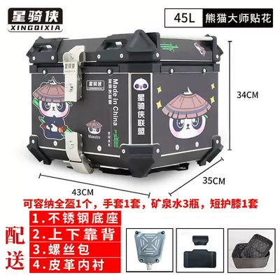 Electric car tail box, Q85c Aluminum Alloy Tail Box - no-45-panda-master-black-backrest-lining-stainless-steel-base-default-item