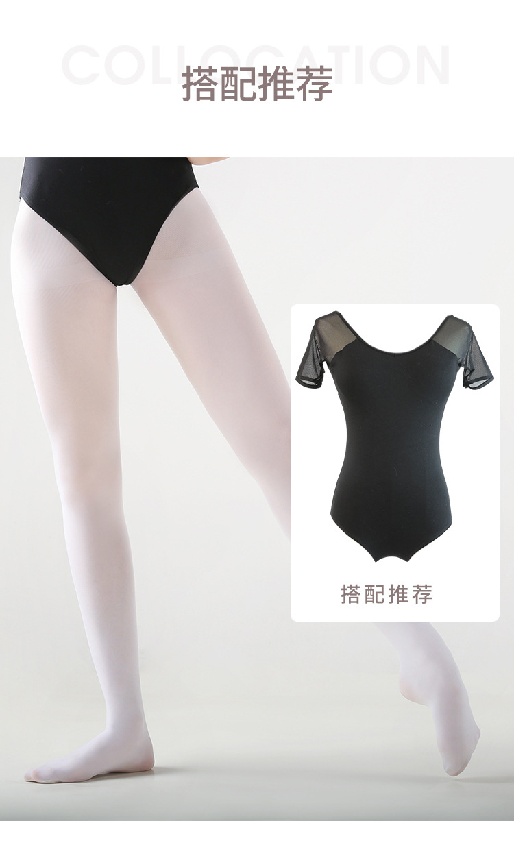 连体袜_08.jpg